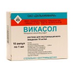 Викасол, раствор для внутримышечного введения 1% 1 мл 10 шт ампулы