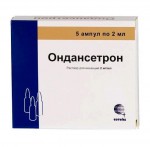 Ондансетрон, раствор для внутривенного и внутримышечного введения 2 мг/мл 2 мл 5 шт ампулы