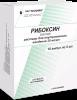 Рибоксин, раствор для внутривенного введения 20 мг/мл 5 мл 10 шт ампулы
