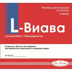 L-Виава, раствор для инъекций 1 г/5 мл 5 мл 5 шт