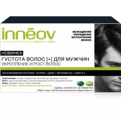 Густота волос плюс для мужчин, Inneov (Иннеов) табл. + капс. 30+30 шт