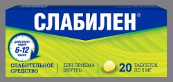 Слабилен, таблетки покрытые пленочной оболочкой 5 мг 20 шт