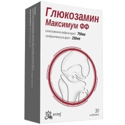 Глюкозамин Максимум ФФ, Erzig (Эрциг) таблетки 1.2 г 30 шт БАД (глюкозамина гидрохлорид 750 мг + хондроитинсульфат 250 мг)