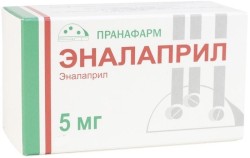 Эналаприл табл. 5 мг 90 шт.