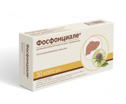 Фосфонциале, капсулы 30 шт