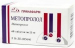 Метопролол, таблетки 25 мг 60 шт