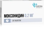 Моксонидин, таблетки покрытые пленочной оболочкой 0.2 мг 28 шт