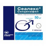 Сеалекс Силденафил, таблетки покрытые оболочкой пленочной 50 мг 4 шт