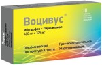 Воцивус, таблетки покрытые оболочкой пленочной 400 мг+325 мг 10 шт