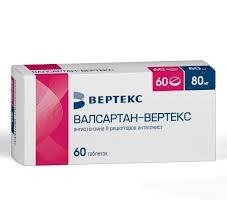 Валсартан-Вертекс, таблетки покрытые пленочной оболочкой 80 мг 60 шт