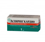 Аспирин кардио, таблетки покрытые кишечнорастворимой оболочкой 100 мг 56 шт