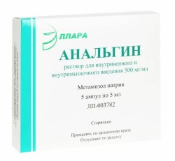 Анальгин, раствор для внутривенного и внутримышечного введения 500 мг/мл 5 мл 5 шт ампулы