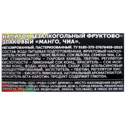 Напиток фруктово-злаковый, Eat&Go (Ит энд Гоу) 200 мл 1 шт Манго чиа овсяный пласт. бут