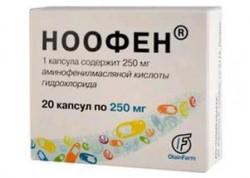 Ноофен, капсулы 250 мг 20 шт