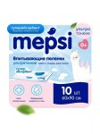 Пеленки впитывающие, Mepsi (Мепси) р. 60смх90см 10 шт ультратонкие с суперабсорбентом