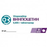 Винпоцетин, таблетки 5 мг 30 шт контурная ячейковая упаковка в пачке из картона