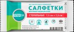 Салфетки марлевые стерильные, Клинса р. 7.5смх7.5см 10 шт 28 г/м кв.