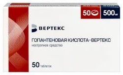 Гопантеновая кислота - ВЕРТЕКС, таблетки 500 мг 50 шт