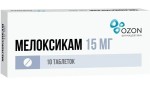 Мелоксикам, таблетки 15 мг 10 шт