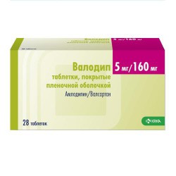 Валодип, таблетки покрытые пленочной оболочкой 5 мг/160 мг 28 шт