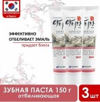 Зубная паста, Hanil (Ханил) 150 г 3 шт отбеливающая