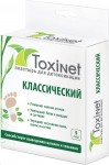 Пластырь, Toxinet (Токсинет) 5 шт для детоксикации классический пара