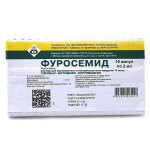 Фуросемид, раствор для внутривенного и внутримышечного введения 10 мг/мл 2 мл 10 шт (рег. № ЛСР-000777/08) ампулы