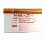 Рибоксин, раствор для внутривенного введения 20 мг/мл 10 мл 10 шт ампулы