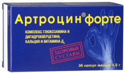 Артроцин-форте, капсулы 0.5 г 36 шт