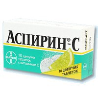 Аспирин+С, таблетки шипучие 10 шт