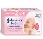 Салфетки детские, Johnson's Baby (Джонсонс Беби) 128 шт для самых маленьких без отдушки