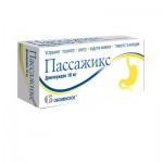 Пассажикс, таблетки покрытые оболочкой пленочной 10 мг 30 шт