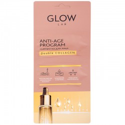 Сыворотка для лица, Glow Lab (Глоу Лаб) 2 г 3 шт коллаген двойной