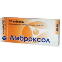 Амброксол, сироп 30 мг/5 мл 150 мл 1 шт флакон в комплекте со стаканом дозировочным