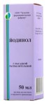 Йодинол, раствор для местного и наружного применения 50 мл 1 шт флаконы