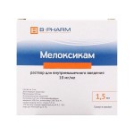 Мелоксикам, раствор для внутримышечного введения 10 мг/мл 1.5 мл 5 шт ампулы