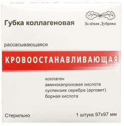 Губка гемостатическая, р. 97ммх97мм 1 шт коллагеновая кровоостанавливающая