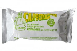 Салфетки марлевые стерильные, р. 29смх45см 5 шт 28 г/м кв. двухслойные