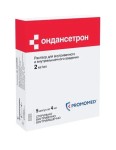 Ондансетрон, раствор для внутривенного и внутримышечного введения 2 мг/мл 4 мл 5 шт ампулы