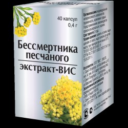 Экстракт бессмертника Аттис, капсулы 0.34 г 50 шт