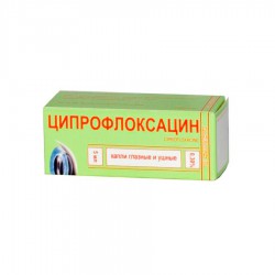 Ципрофлоксацин, капли глазные и ушные 0.3% 5 мл 1 шт флакон-капельница