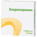 Хлоропирамин, раствор для внутривенного и внутримышечного введения 20 мг/мл 1 мл 5 шт ампулы