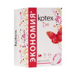 Прокладки женские ежедневные, Kotex (Котекс) 60 шт ультратонкие ДЕО