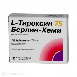 L-Тироксин 75 Берлин Хеми, таблетки 75 мкг 100 шт