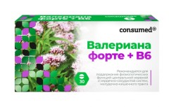 Валериана Форте + В6, Consumed (Консумед) таблетки 30 шт