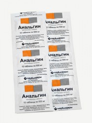 Анальгин табл. 500 мг 10 шт.