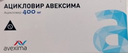 Ацикловир Авексима, таблетки 400 мг 30 шт