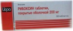 Рибоксин, таблетки покрытые оболочкой 200 мг 50 шт