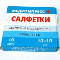 Салфетки стерильные, р. 10смх10см 10 шт