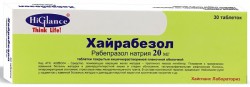 Хайрабезол, таблетки покрытые кишечнорастворимой оболочкой 20 мг 30 шт